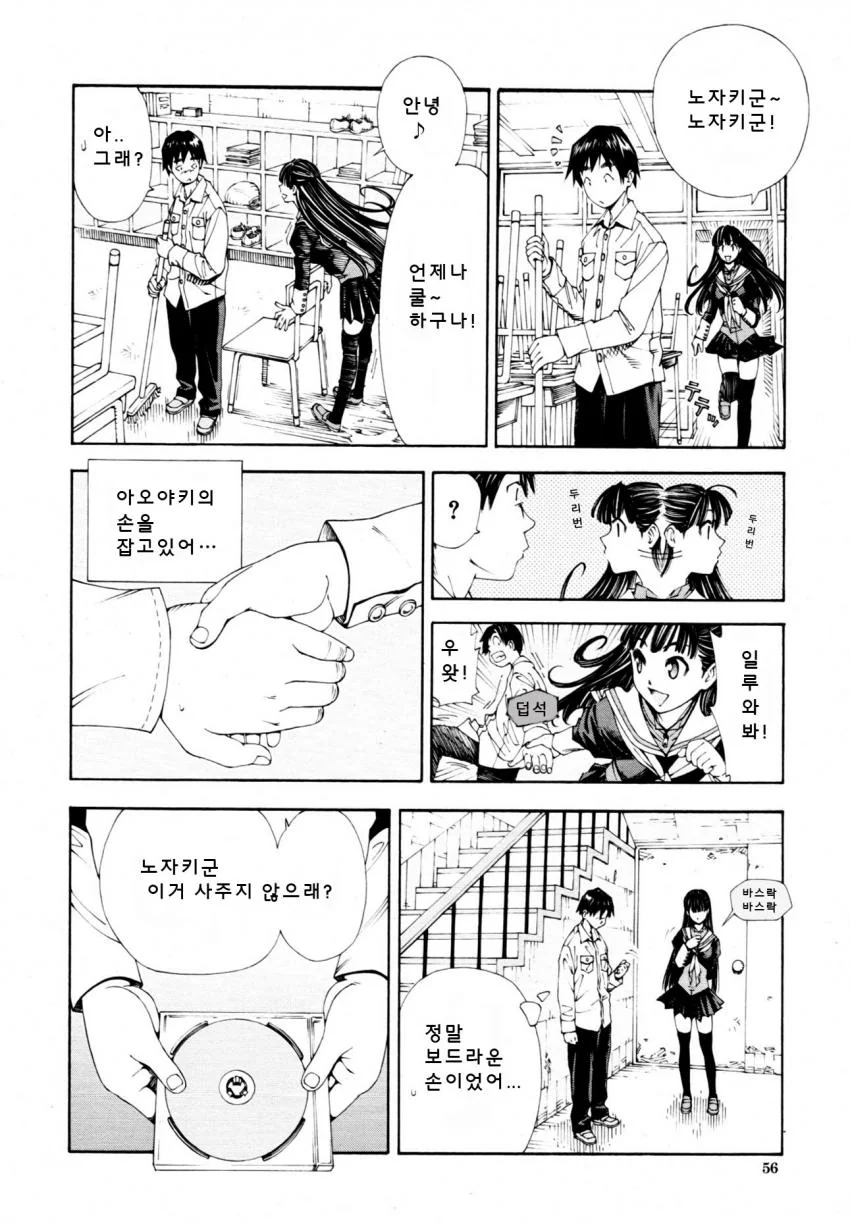 manga_1650663_005_566fb5a9d749.webp