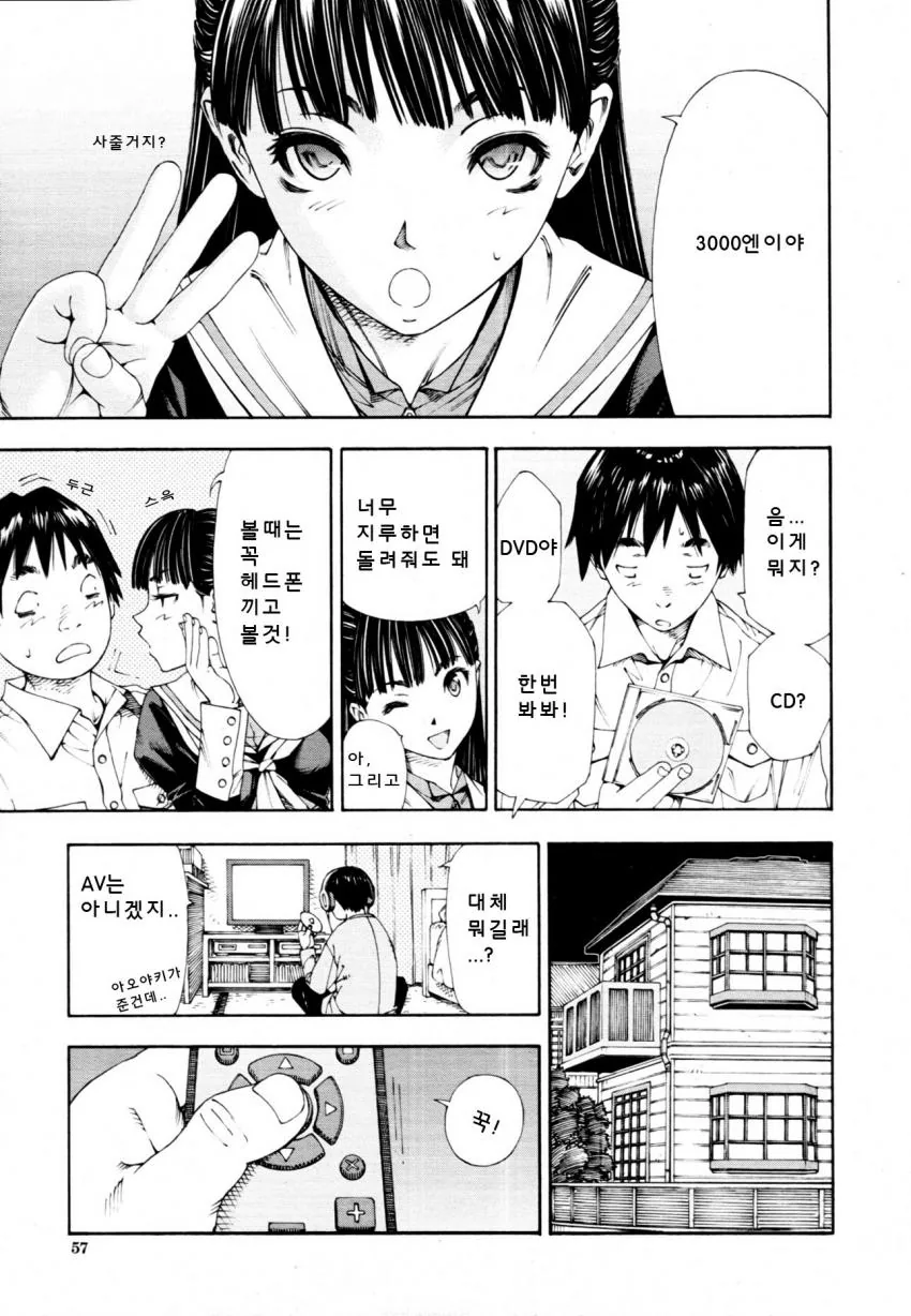 manga_1650663_006_d837e417fea6.webp