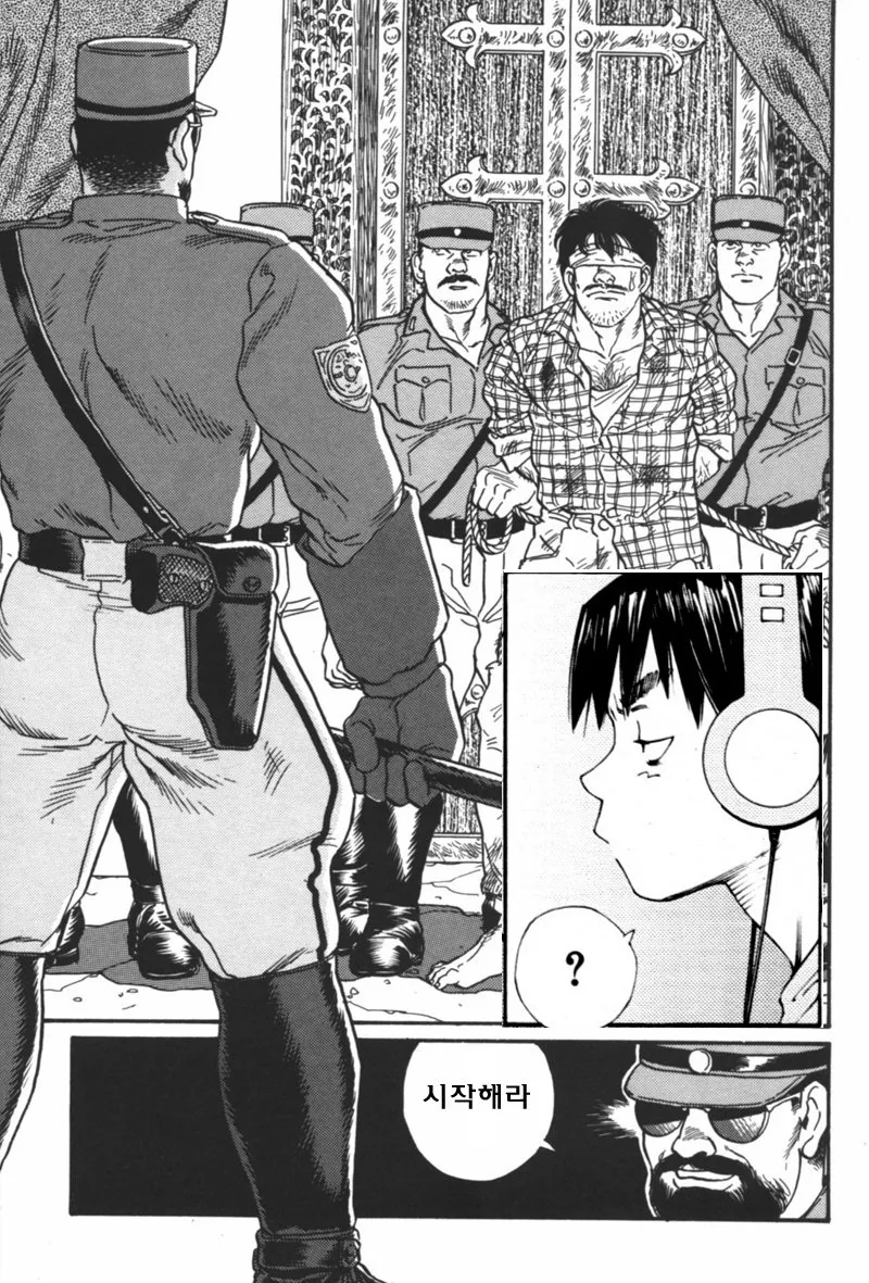 manga_1650663_007_7ad3c9dc62f8.webp