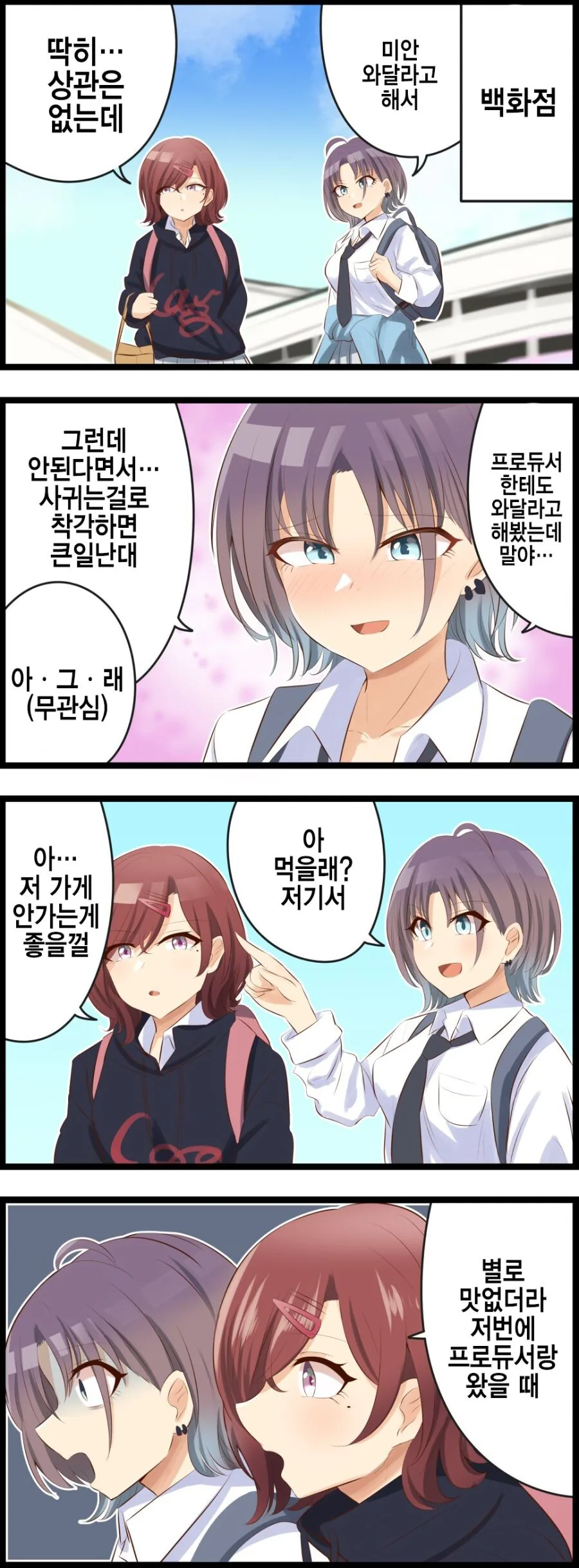 manga_1651341_003_682bf1310ea4.webp