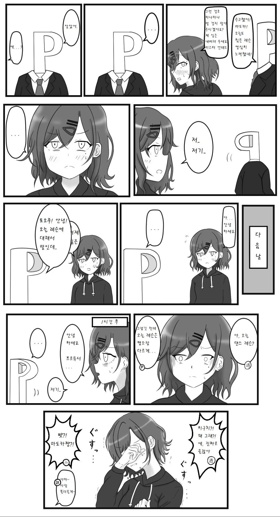 manga_1651341_005_85cc4244bb91.webp
