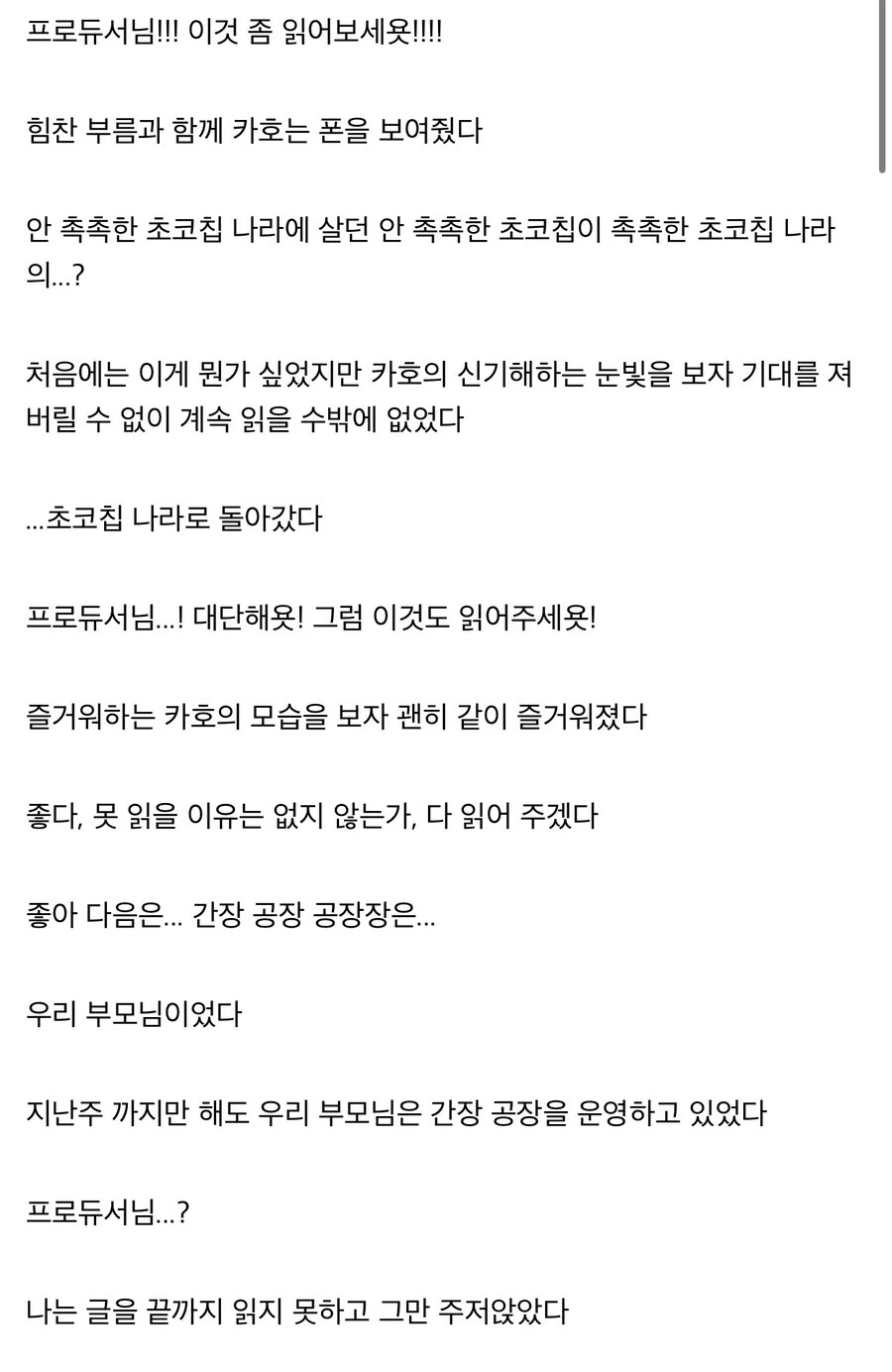 manga_1652040_002_1999f2acb1a9.webp
