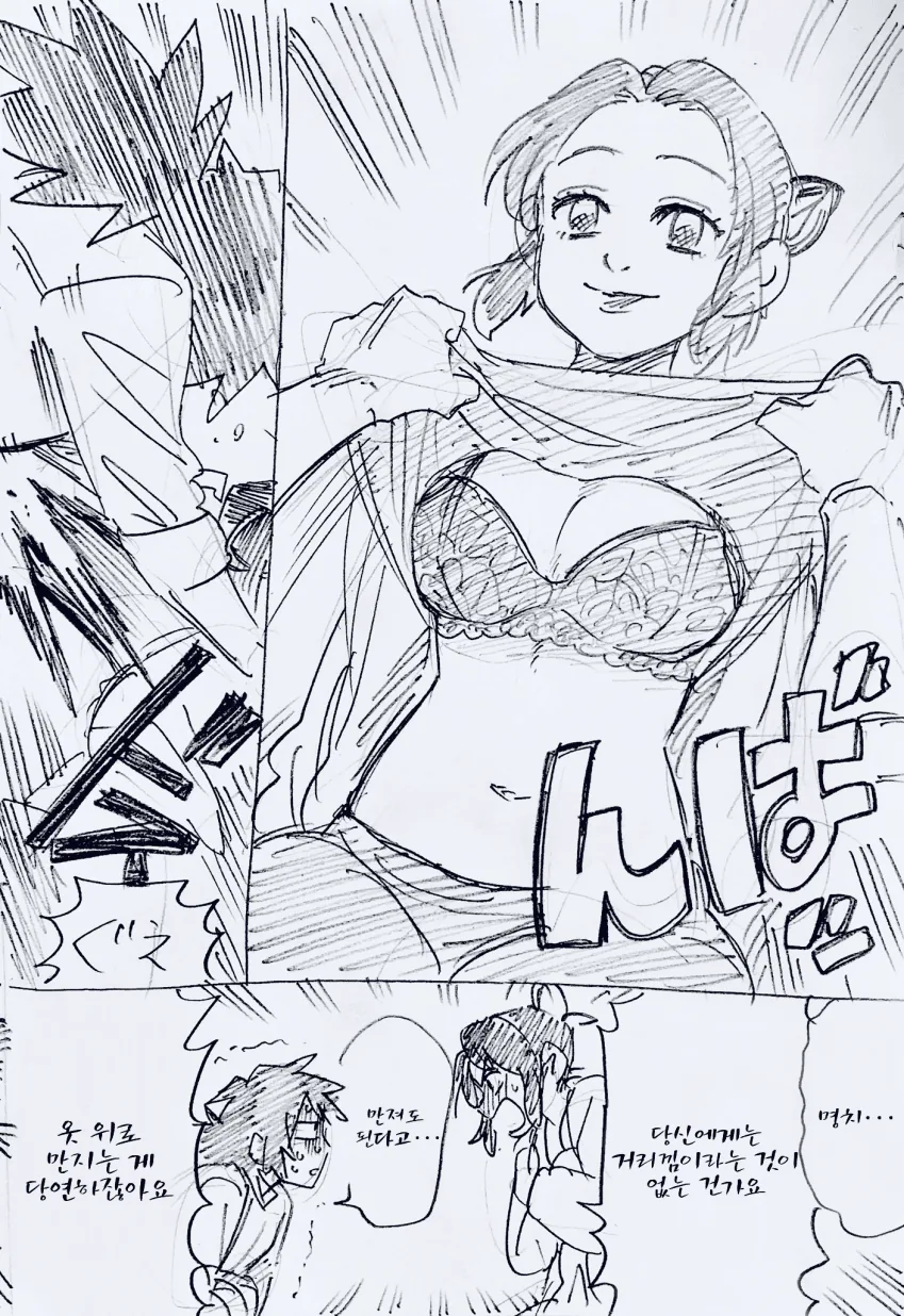 manga_1654388_002_6656f14d6cf7.webp
