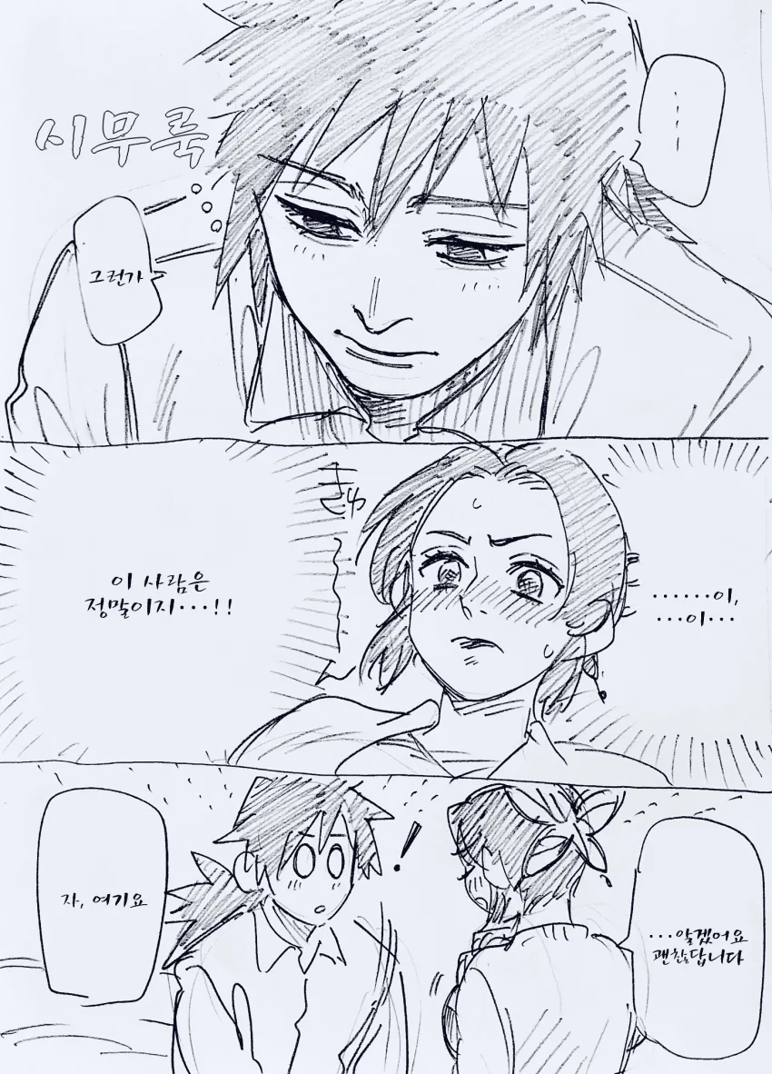 manga_1654388_003_606ff8747396.webp
