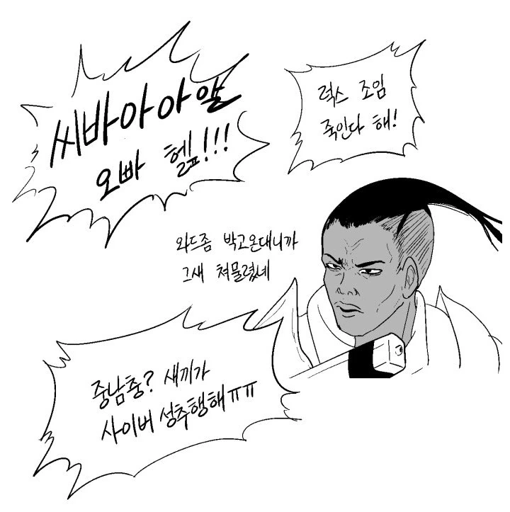 manga_1656746_004_39e61198d012.webp