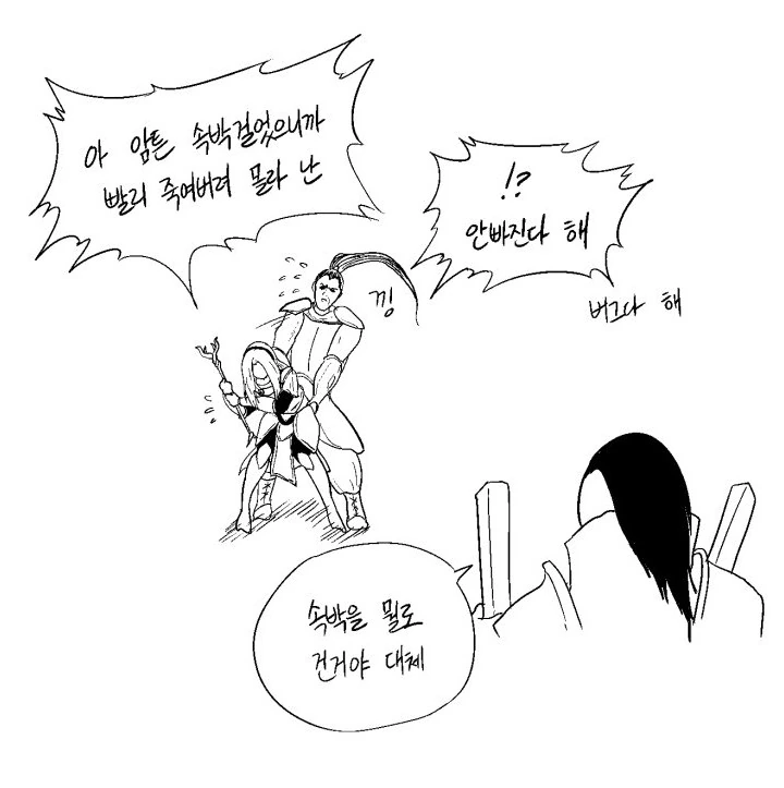 manga_1656746_005_bb1659ccab11.webp