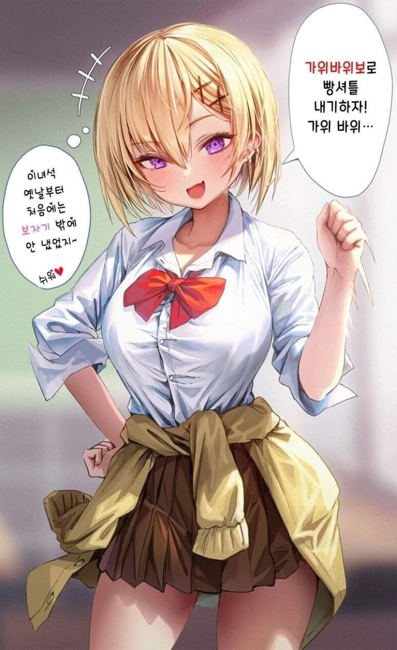 웹코믹 209 페이지 | TOONZIP 이미지 19