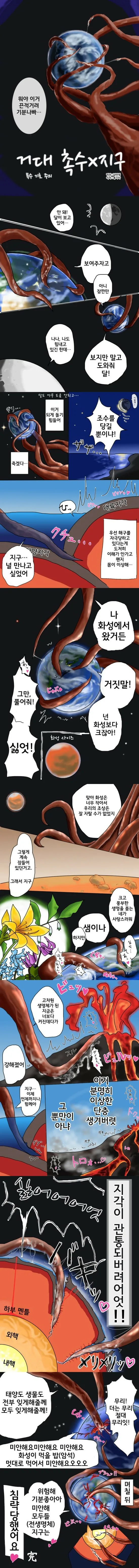 manga_1663407_002_74ae91379e5a.webp