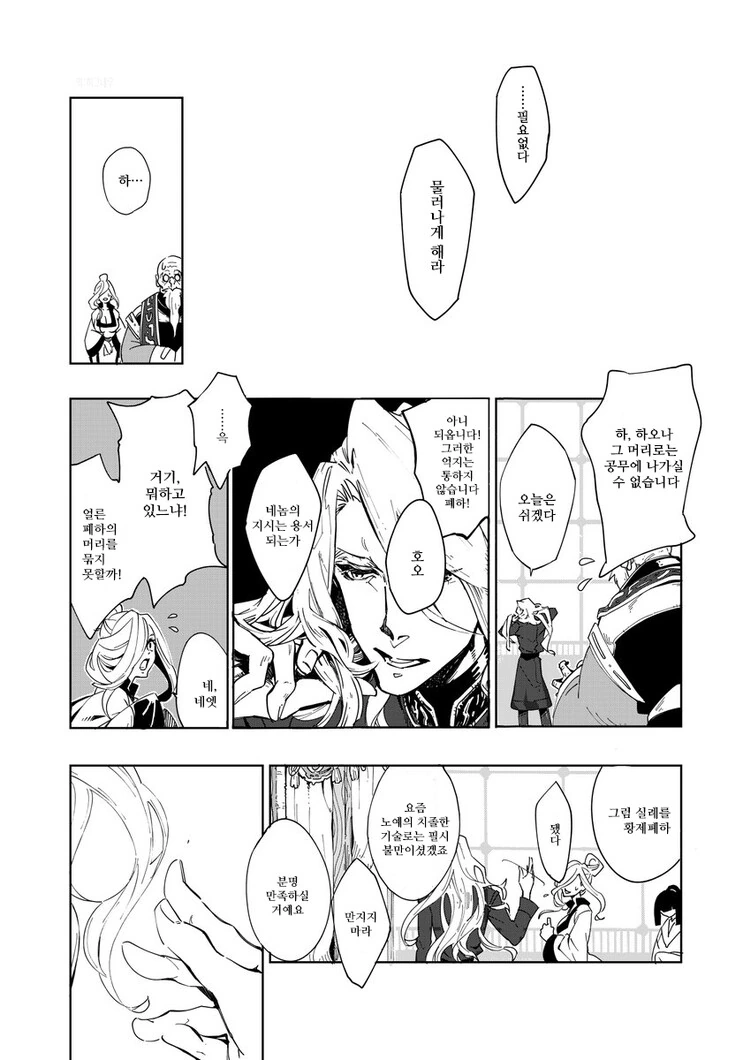 manga_1666646_006_027ac36eb05e.webp