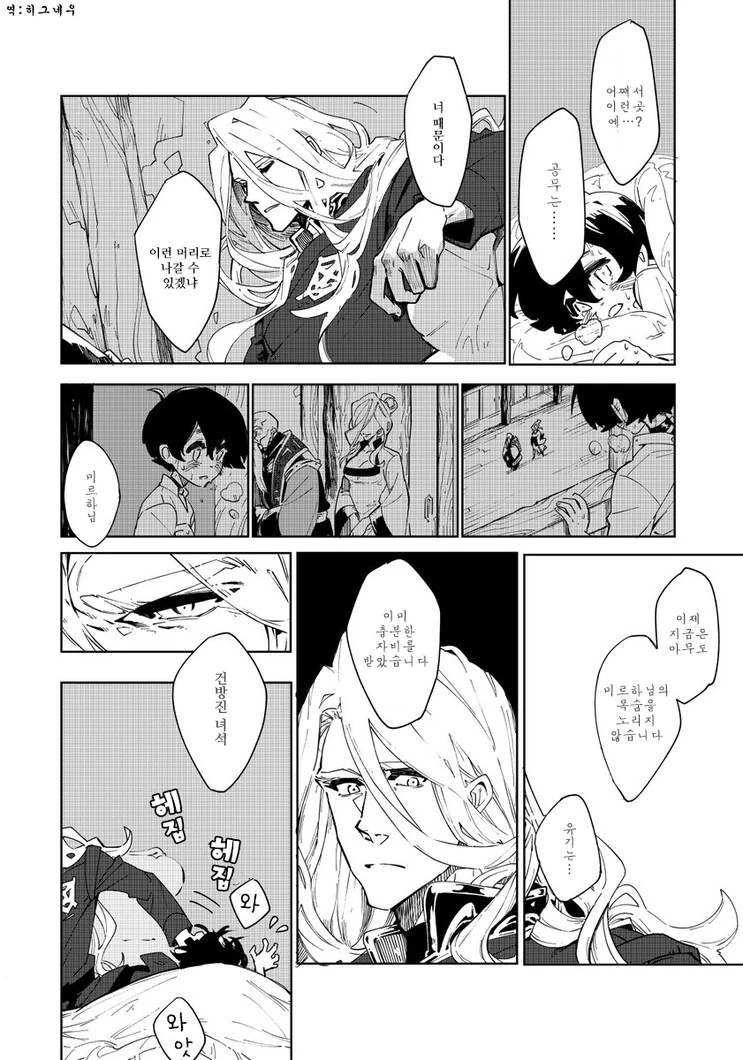 manga_1666646_011_aa6f049d1f4f.webp