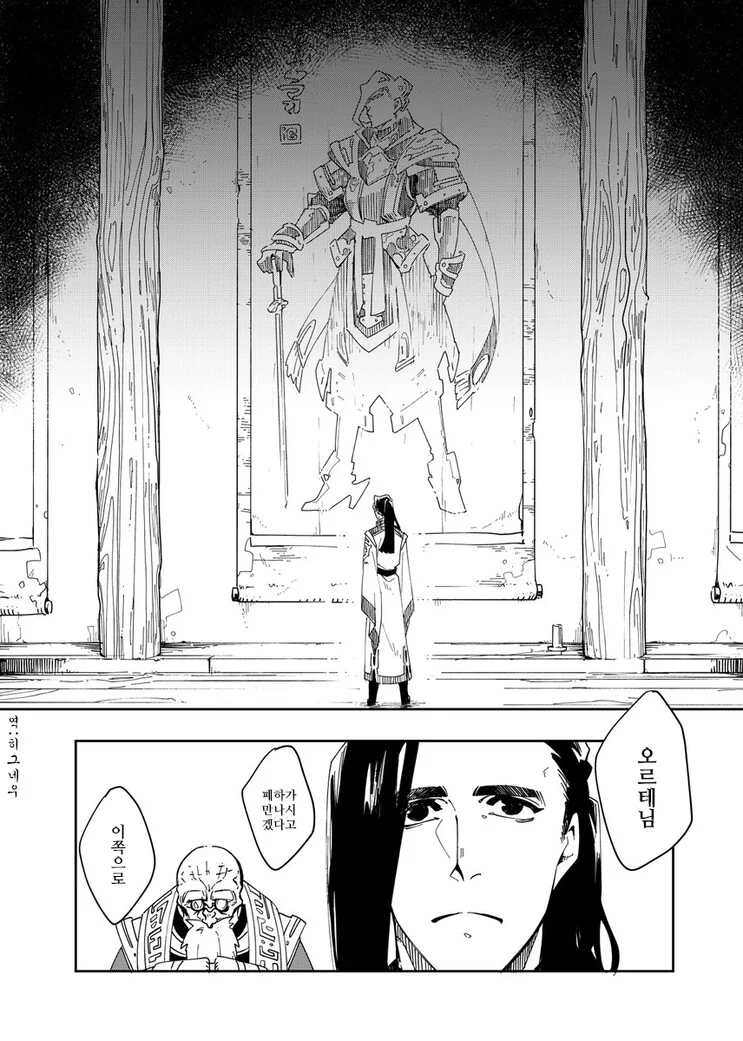 manga_1666646_015_ad05d30e43f6.webp