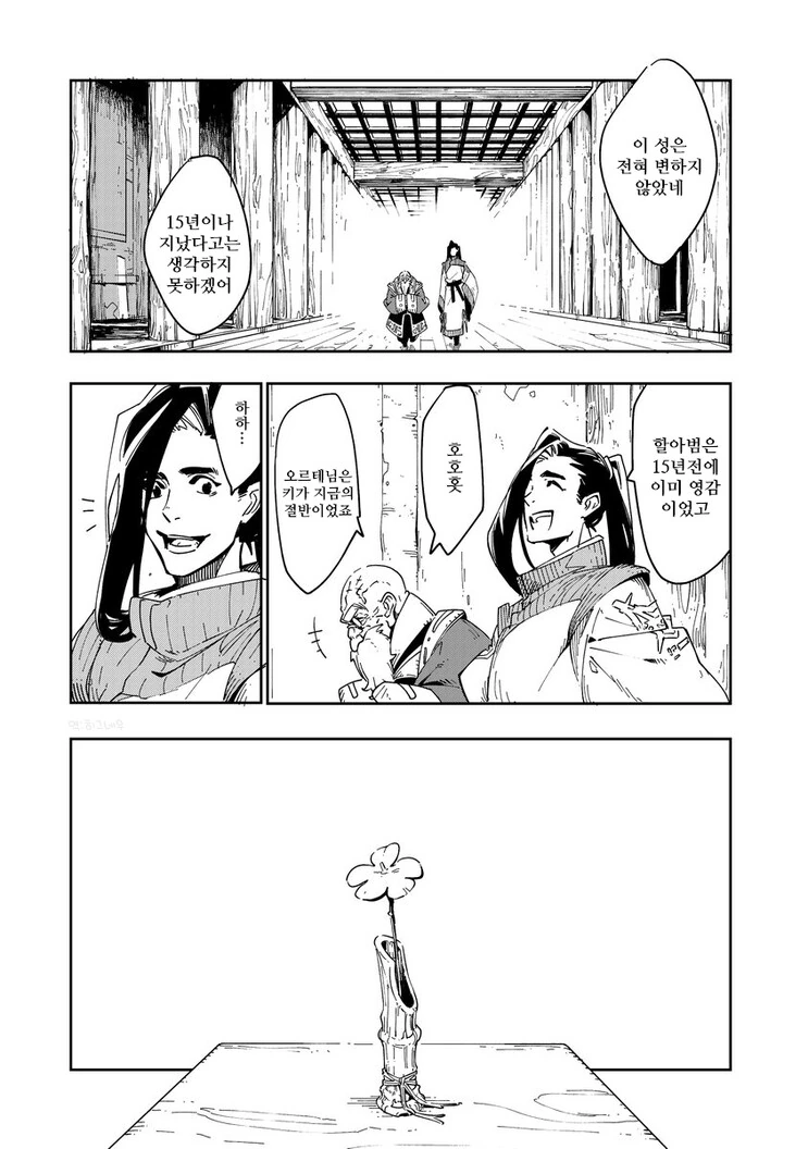 manga_1666646_016_5514923e3932.webp