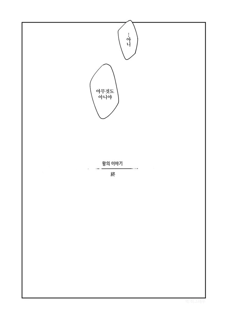 manga_1666646_022_3f41a8cee5a6.webp
