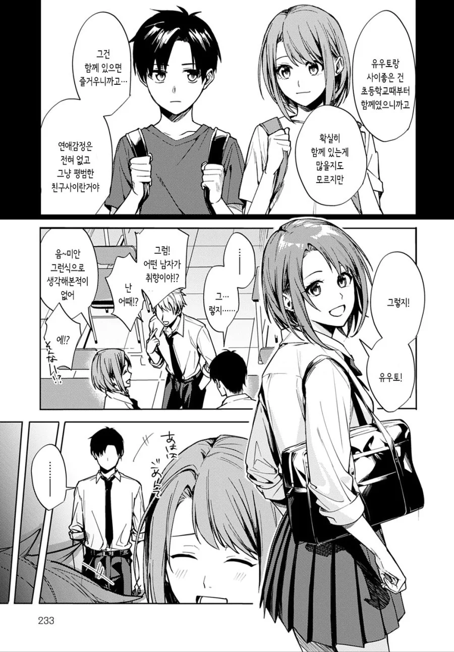 manga_1666828_003_1dda9a5074a3.webp