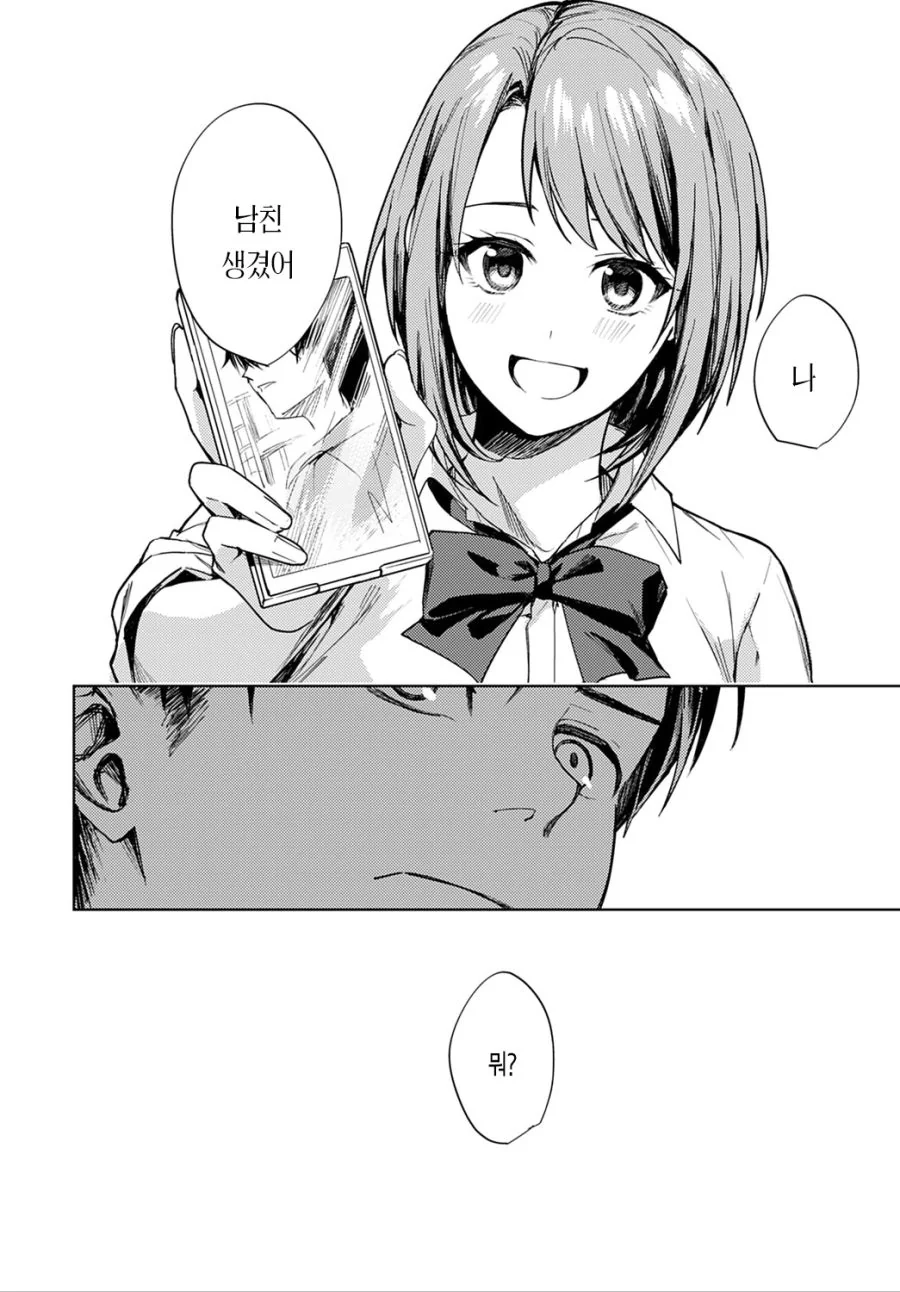 manga_1666828_006_8cb4e95d952b.webp