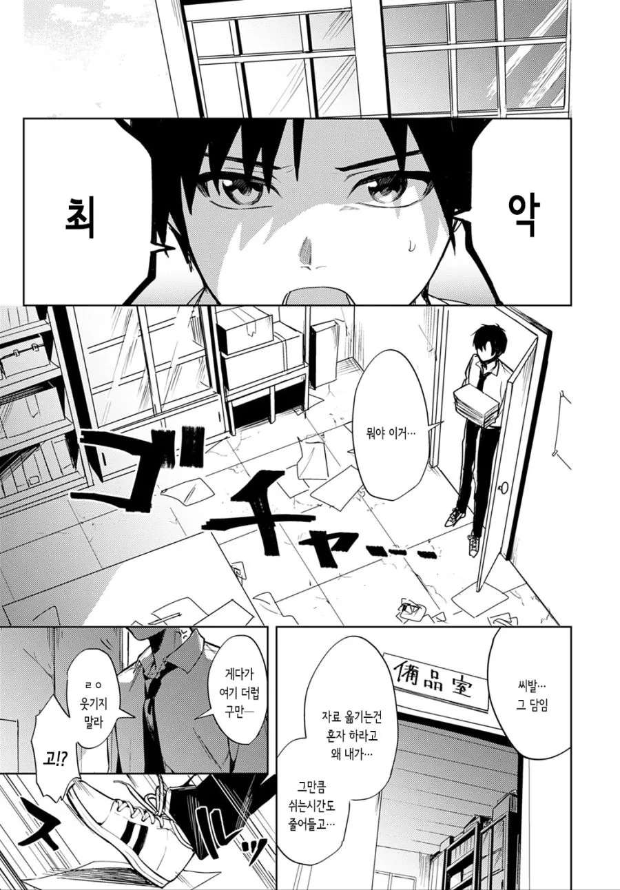 manga_1666828_007_ca3ab0c6caee.webp