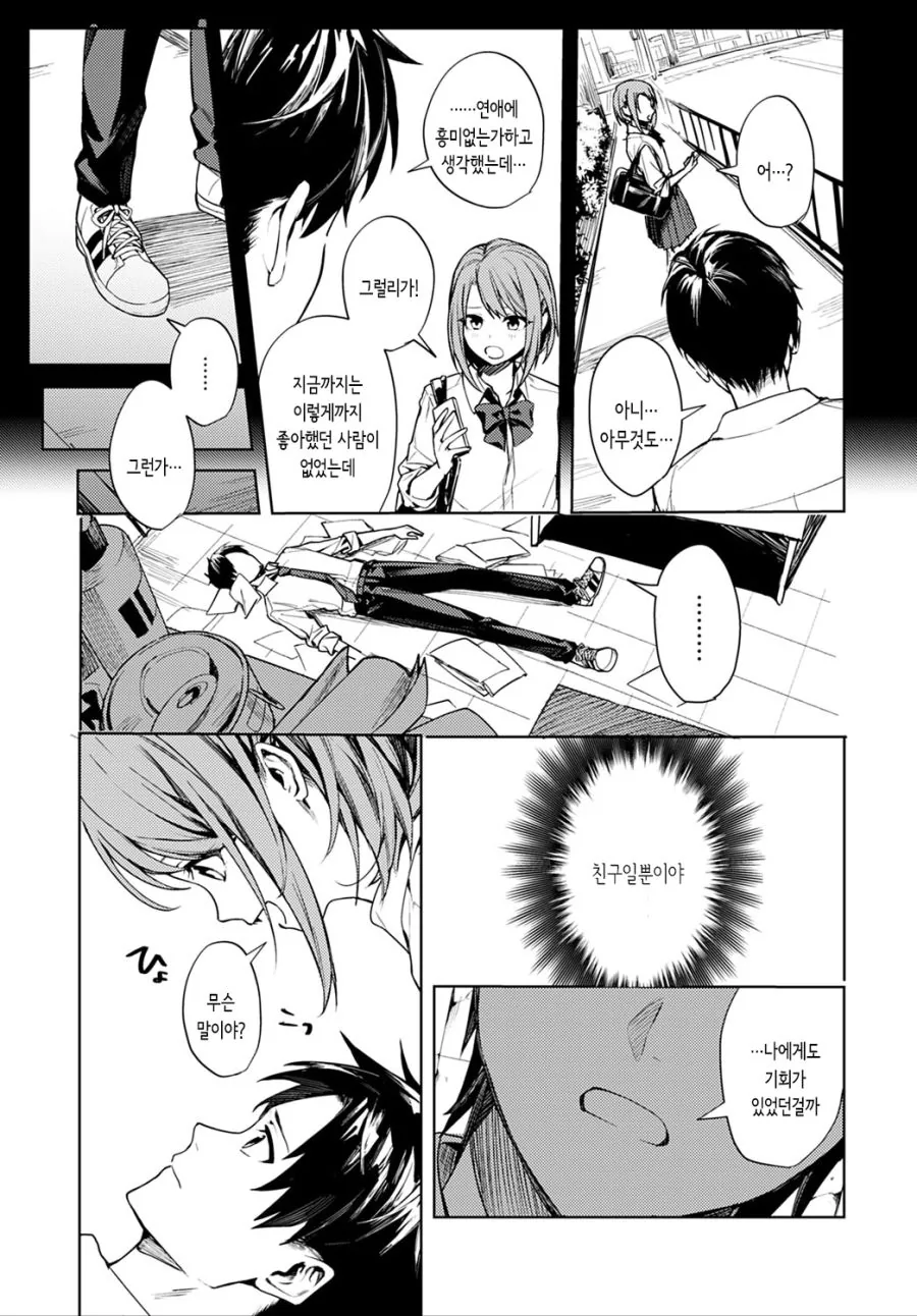 manga_1666828_009_ab539f373c44.webp