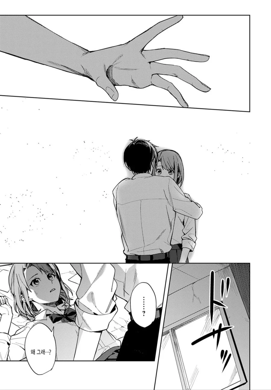 manga_1666828_013_4018973b1693.webp