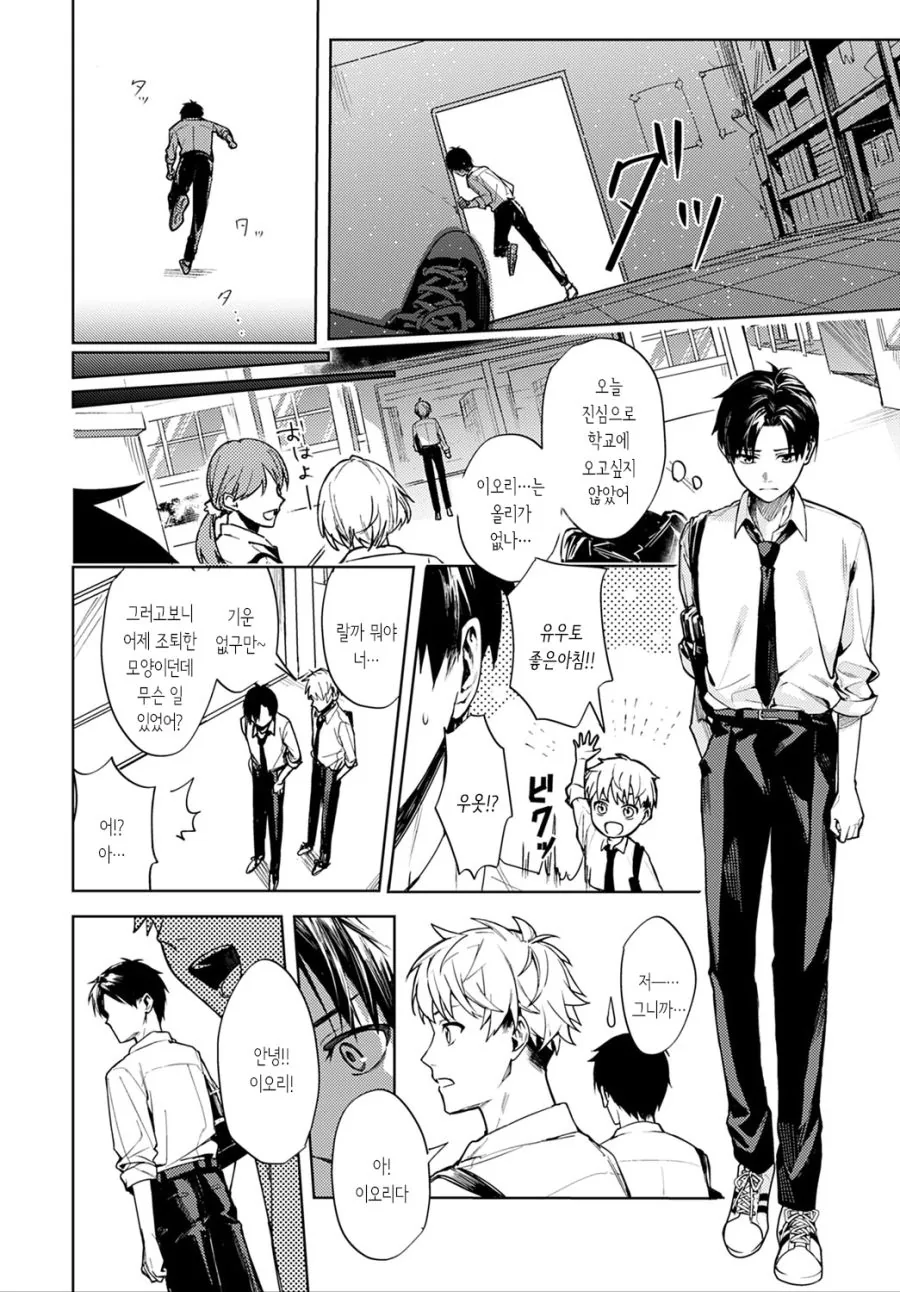 manga_1666828_014_f596fb0336da.webp