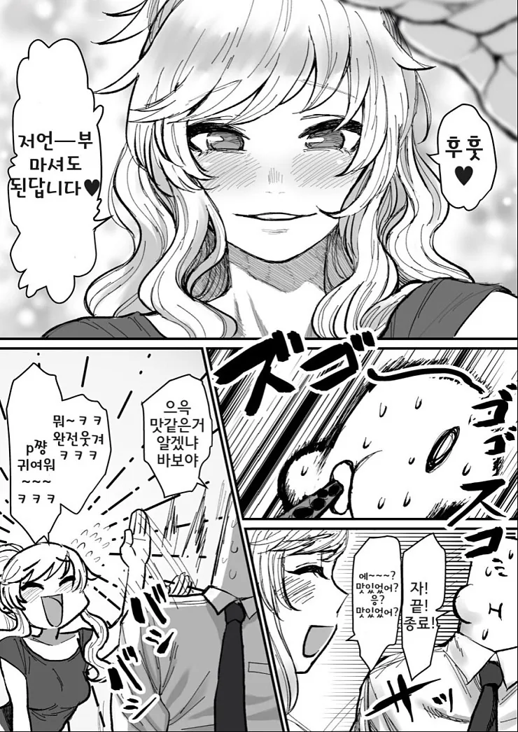 manga_166708_004_1710672c9509.webp