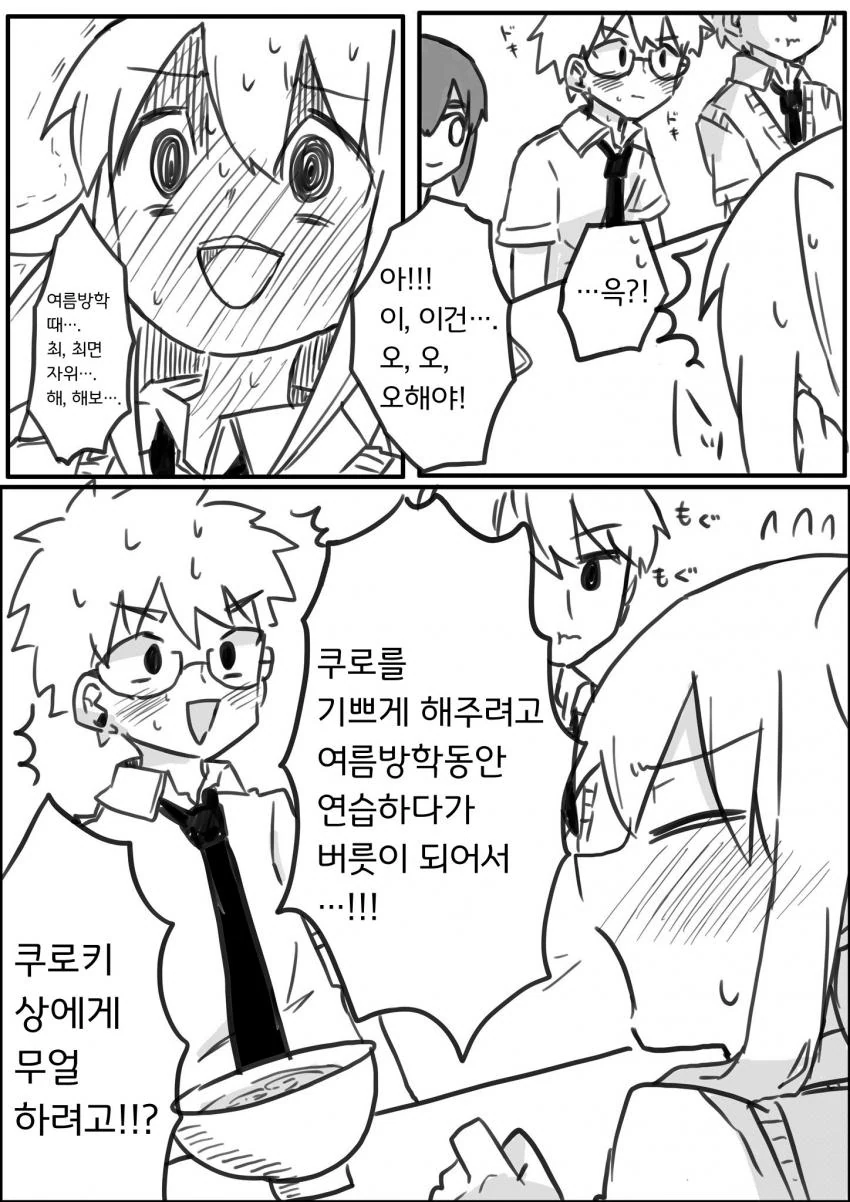 manga_1669847_002_bd4dd391ade7.webp