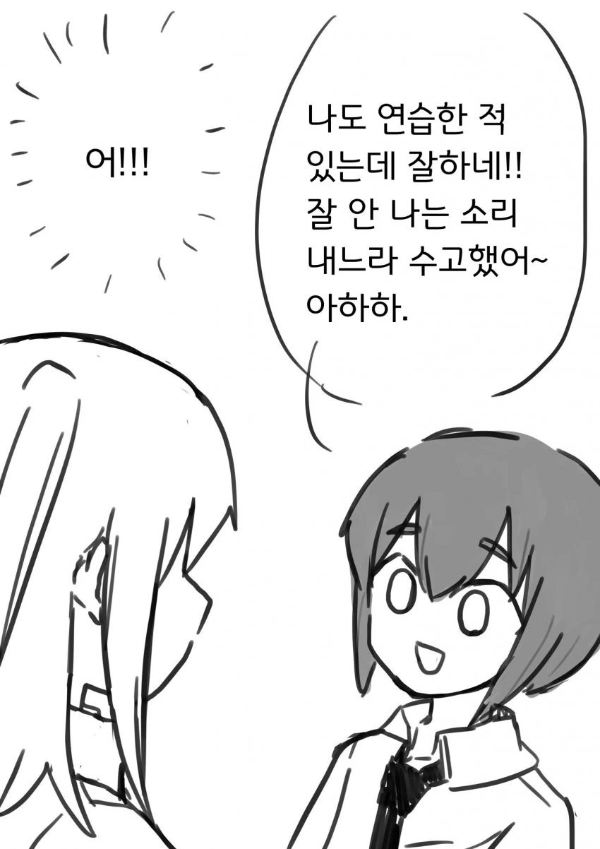 manga_1669847_003_5f333ffdefdb.webp