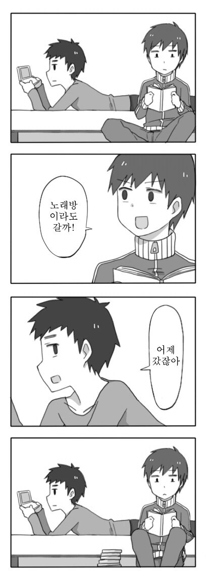 manga_1670027_002_e14fa42b0827.webp