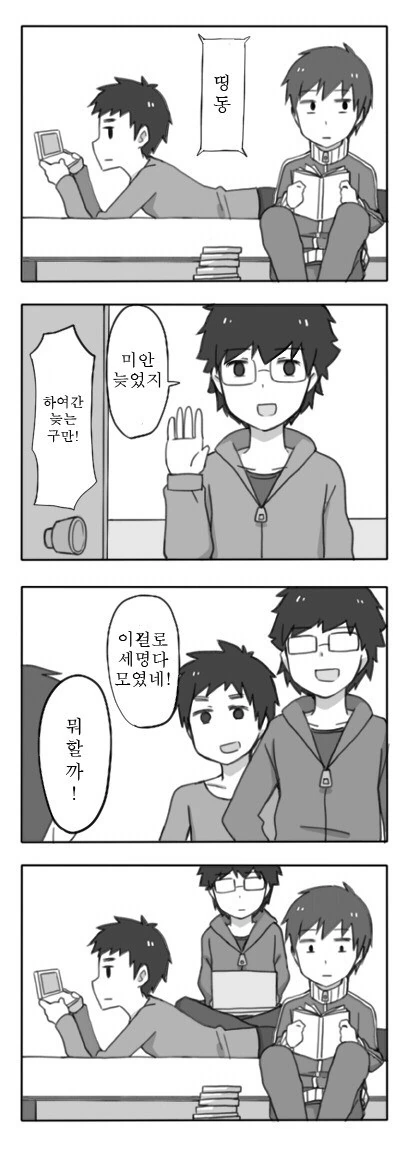 manga_1670027_003_9ccece2438df.webp
