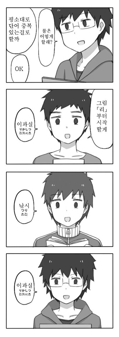 manga_1670027_005_8596e5f41551.webp