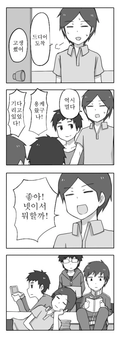 manga_1670027_007_3cd1b864d278.webp