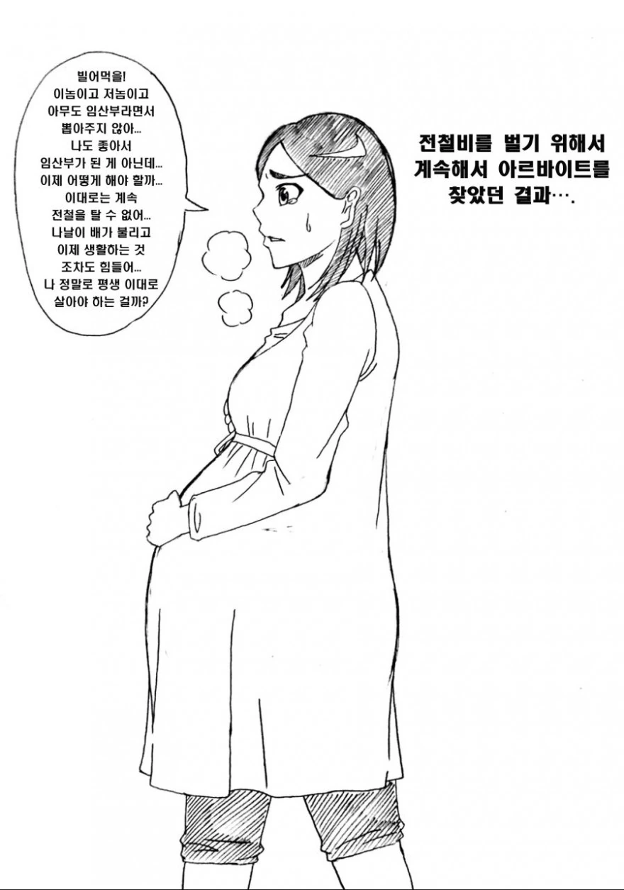 manga_1671085_002_934c7371c07d.webp