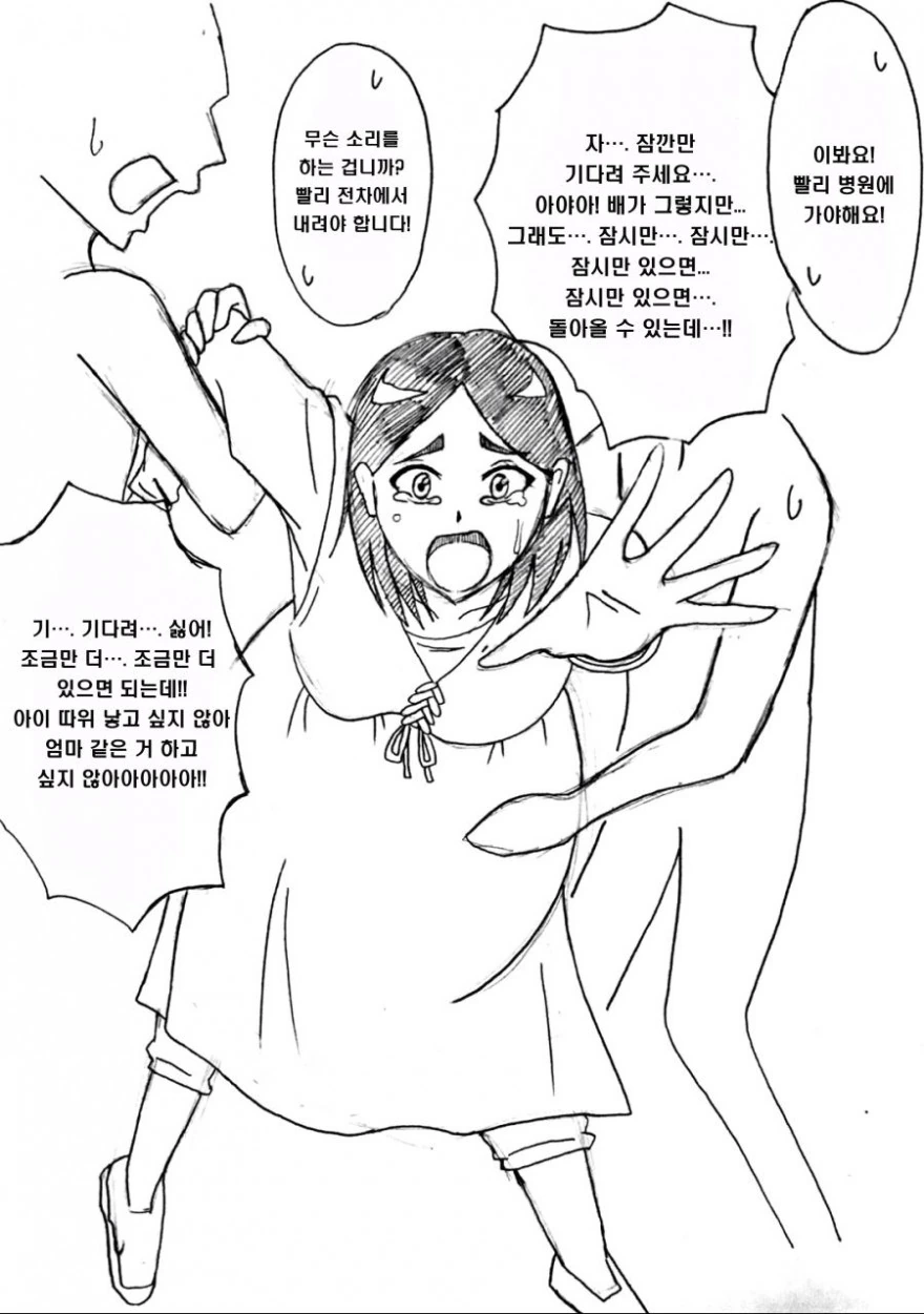 manga_1671085_005_13b39ac763cf.webp