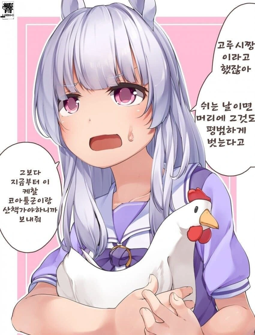 토지신이 마을에 가장 젊은 여자 요구하는 만화.manga 이미지 11