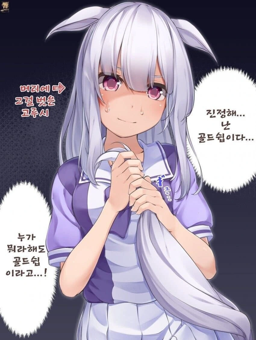 manga_1678386_002_80801c3a9a25.webp