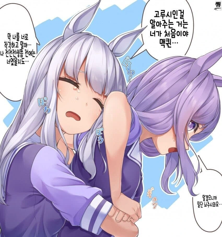 manga_1678386_003_5a4994c864dd.webp