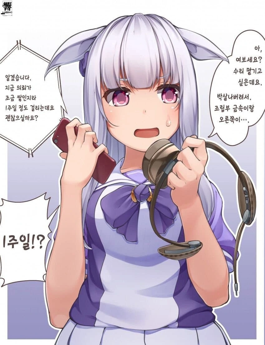 manga_1678386_004_5f2f698e4686.webp