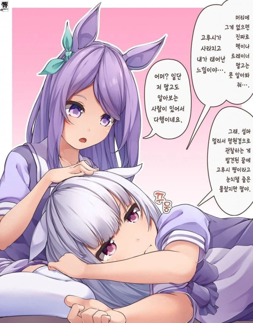 manga_1678386_005_9642969df977.webp