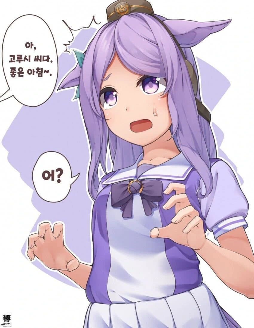 manga_1678386_006_2c54ee7c9dd1.webp