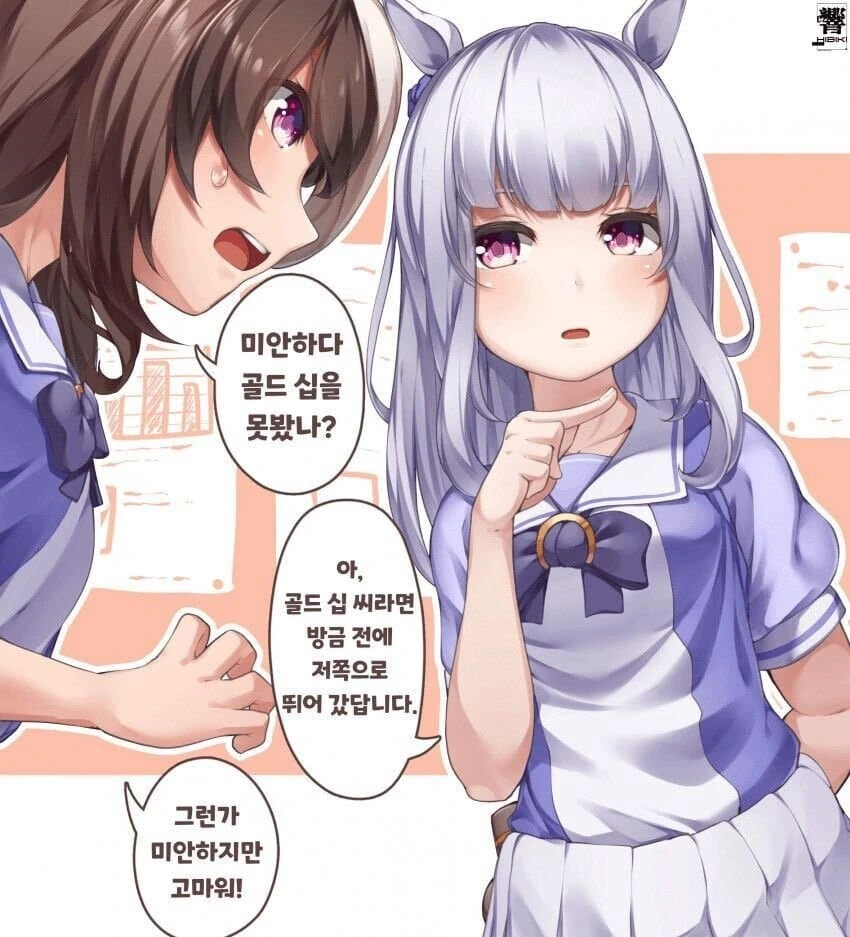 manga_1678386_007_fb1385b197ef.webp