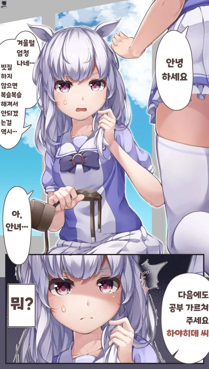 manga_1678386_010_8b799be01101.webp