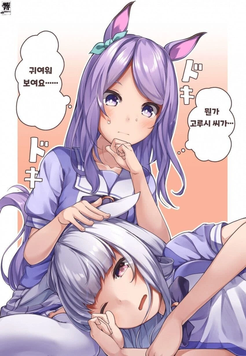 manga_1678386_013_d484d251a847.webp