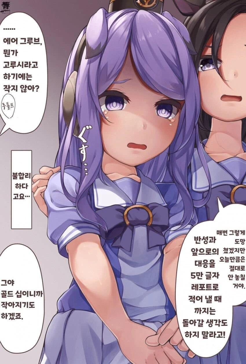 manga_1678386_014_ea69ac58aabc.webp