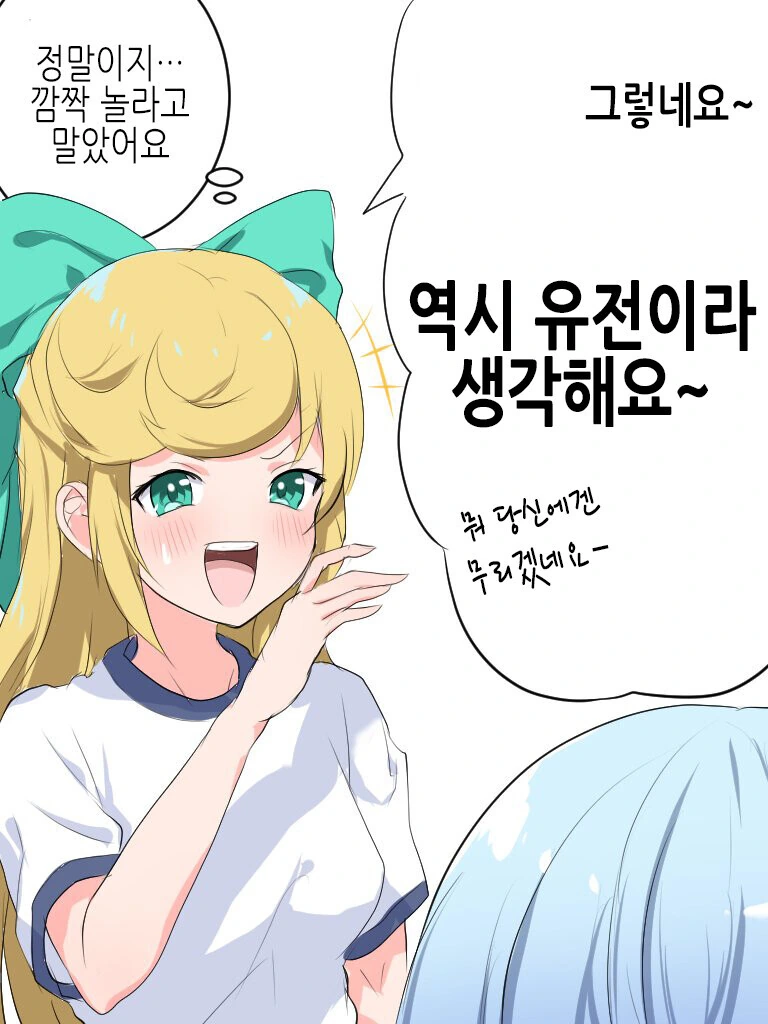 manga_1679605_003_ec293895dbbd.webp