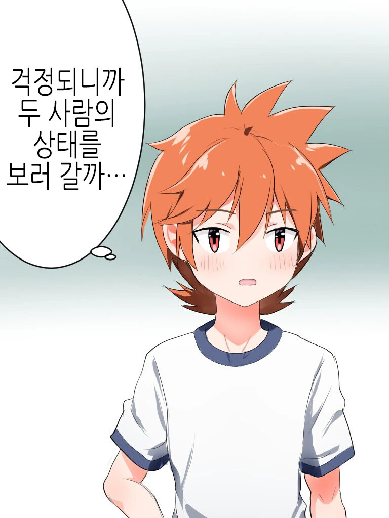 manga_1679605_006_ba5d459e8fe3.webp