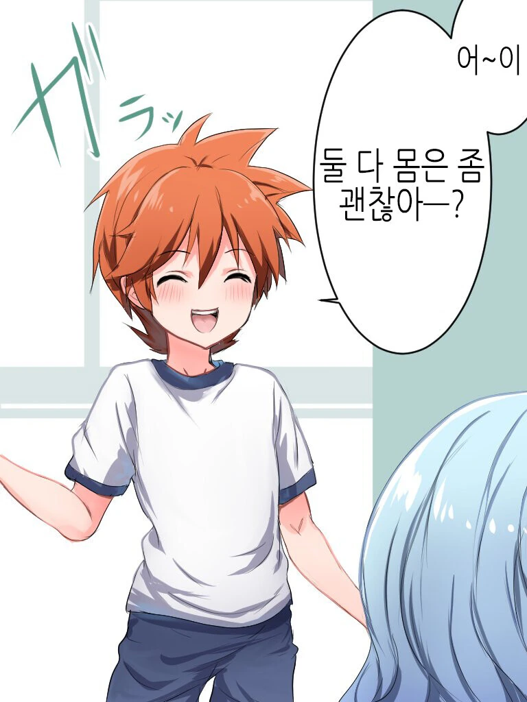 manga_1679605_007_46ea4b9a217c.webp