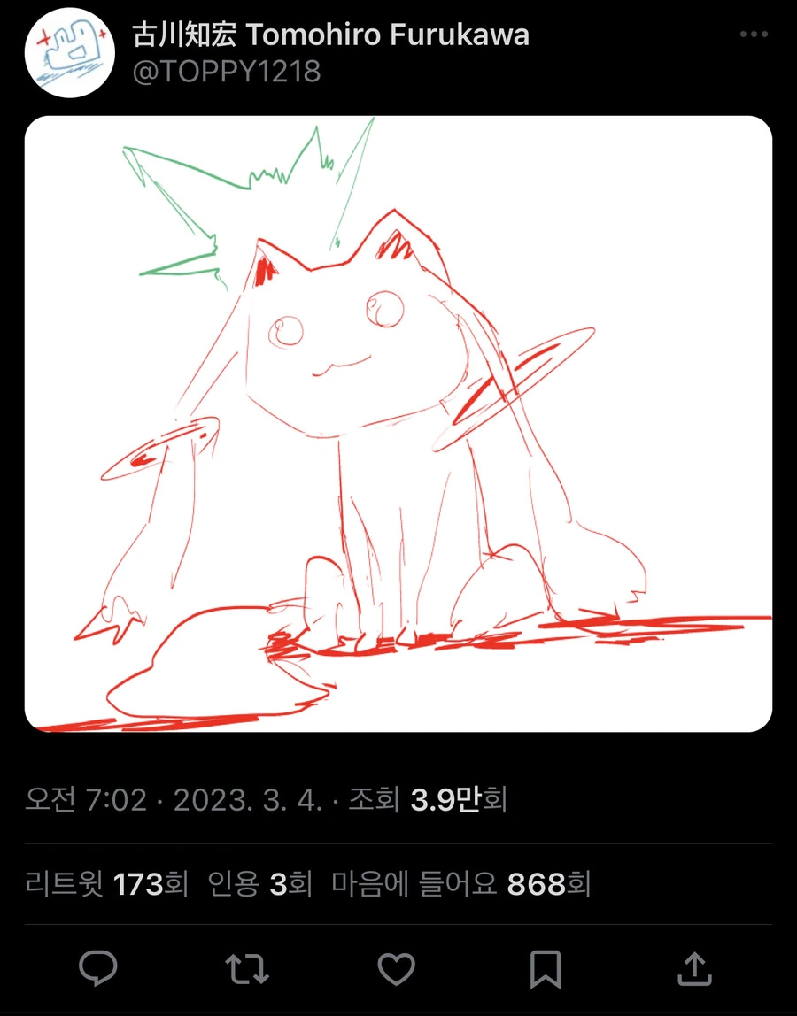 원피스,@) 크로커다일이 아이돌 사무소 차리는 만화.manga 이미지 4