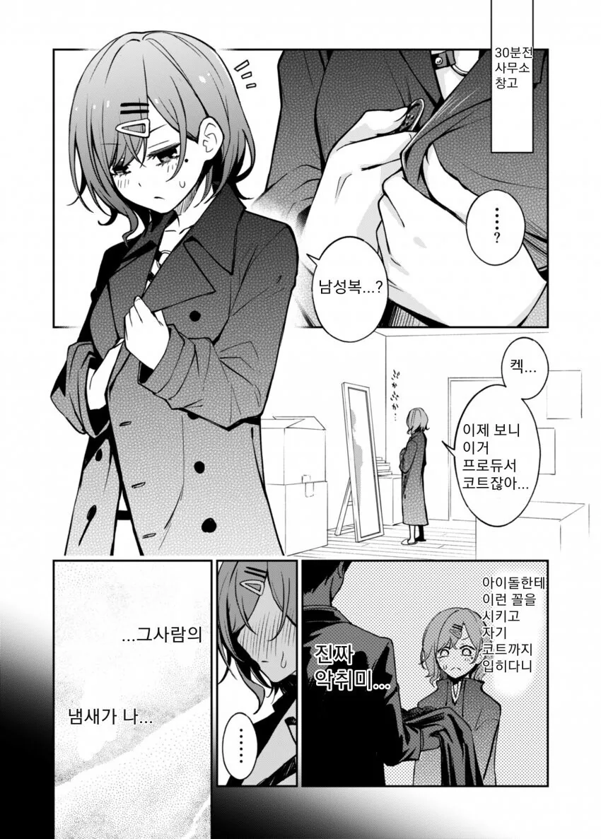 manga_1680462_002_dcce0a4ee01b.webp