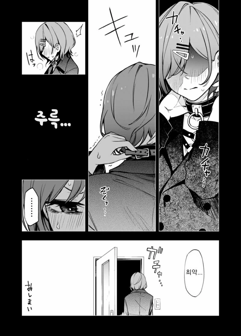 manga_1680462_003_45b8ffc5dbfc.webp