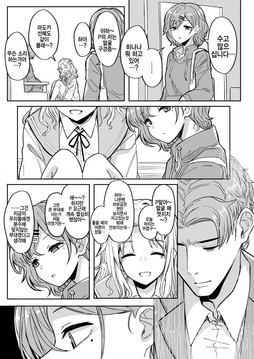 manga_1681303_002_ca1344f9b8dc.webp