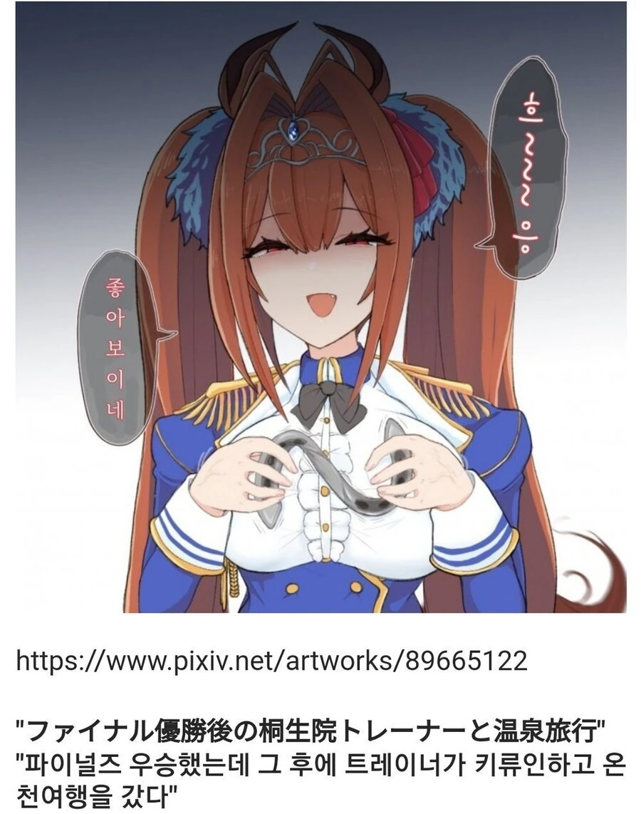manga_1686824_004_7ea6d8949477.webp